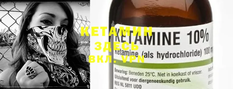 сайты даркнета какой сайт  Старая Русса  Кетамин ketamine 