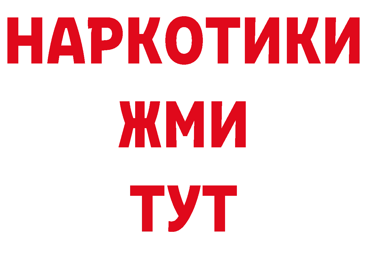 Где купить закладки? дарк нет наркотические препараты Старая Русса